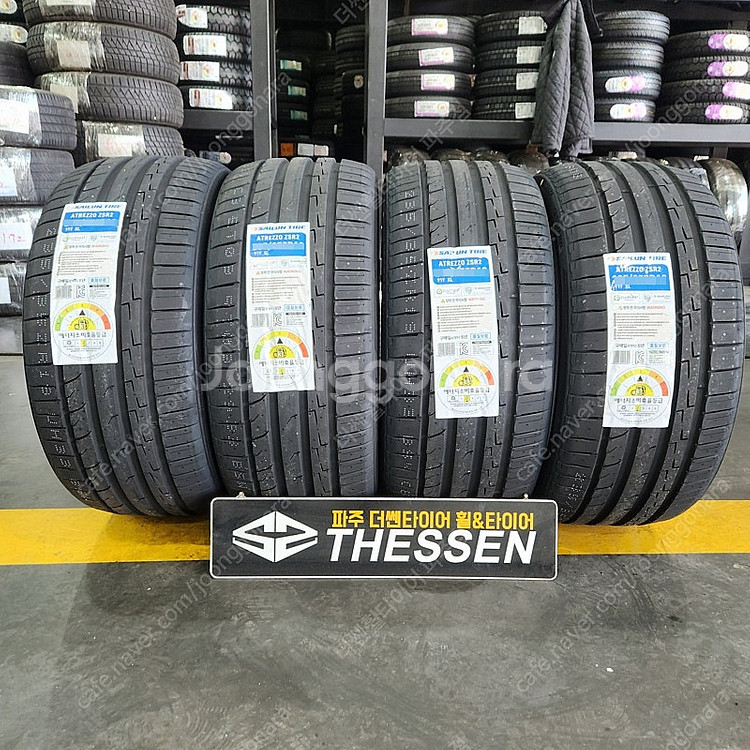 벤츠E63 AMG 스포츠타이어 285 30 19 사일룬 ZSR2--3